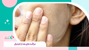 mari beauty