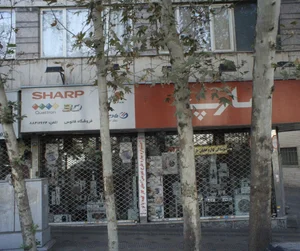 فروشگاه فانوس