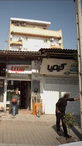 فروشگاه کیمیا