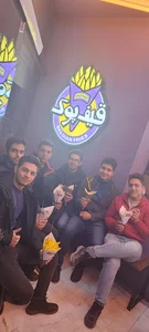 فست فود قیف پوک 3