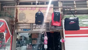 تولیدی کیف امید