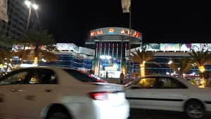 هراز کیش