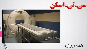 درمانگاه خیریه امام رضا