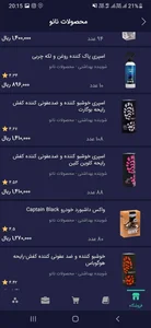 آرایشی بهداشتی 4