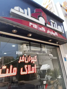 املاک ملت کیوان‌فر بسیار مردشریفی است