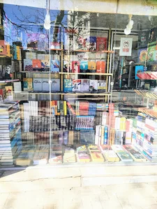 کتاب فروشی دهخدا