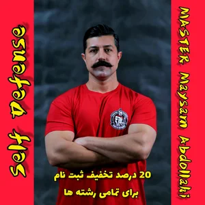 آکادمی هنرهای رزمی و فیتنس مبارز 2