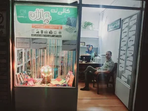کافی نت بهاران 3