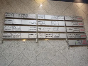 ساختمان گلبرگ