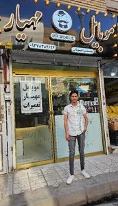 موبایل مهیار