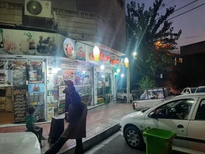 ویتامینه و بستنی عمو هادی 2