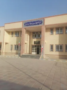 دبیرستان دخترانه ابوالقاسم همدانی