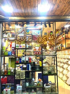 Nik tea and coffee فروشگاه چای و قهوه نیک