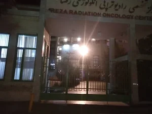 مرکز ام آر آی رضا