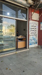 نان فانتزی آذربایجان