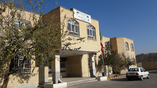 دبیرستان هیئت امنایی شهید مصطفی خمینی اسکو