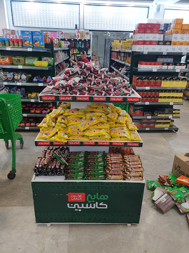 هایپر کاسپین