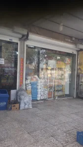سوپرمارکت سیدمحسن نحات