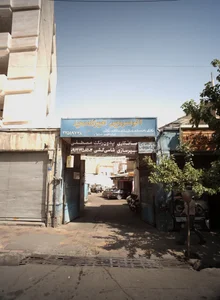 رادیاتور سازی 2