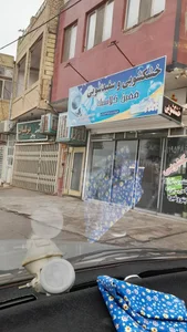 خشکشویی و سفیدشویی معین ‌کلاسیک 2