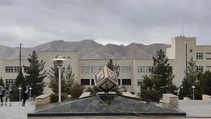 دانشکده علوم پایه