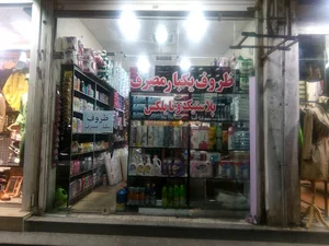 فروشگاه ظروف یکبار مصرف حسن پور