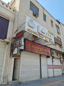 آموزشگاه زیبایی ملیکا 2
