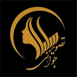 مرکز لیزر و زیبایی تصویر جوانی