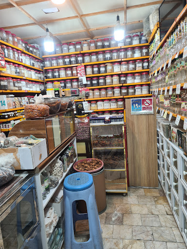 عطاری بهشت