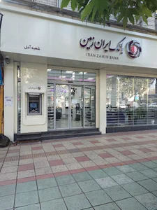 بانک ایران زمین