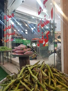 سوپر میوه اردی بهشت 3