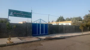 دبیرستان شهید امیرکافی