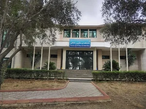 دانشکده پرستاری و مامایی