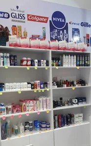 ارایشی بهداشتی امینی
