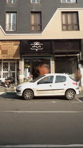 گلفروشی یاس سفید