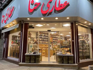 فروشگاه كاط
