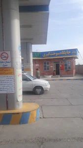 جایگاه CNG