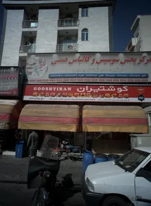 کادیلاک اسپرت