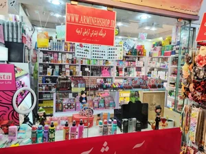 گالری آرایشی آرمینه 2