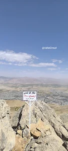 کله قندی