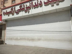 کلینیک دندانپزشکی شبانه روزی ارکیده 3