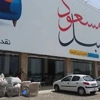 آیری کاور