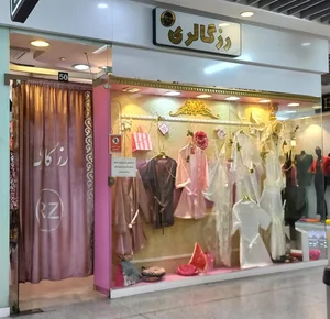 لباس زیر رز گالری 2