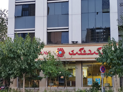 بانک گردشگری