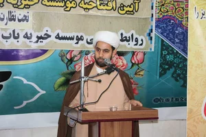 موسسه خیریه باب الحوائج(ع)استان خوزستان