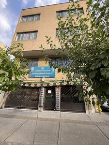 دانشگاه علمی - کاربردی فرهنگ و هنر واحد 55