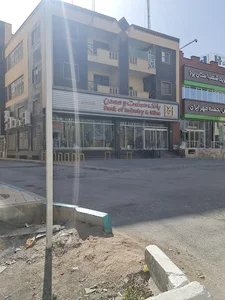 بانک صنعت و معدن