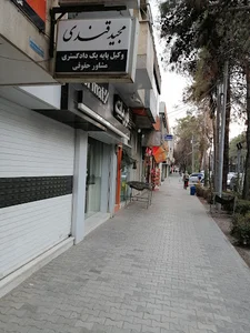 دفتر وکالت مجید قندی