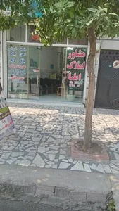 املاک ایلیا 3