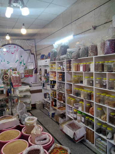 عطاری بانوی عطار